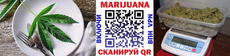 купить закладку Усть-Катав Еда ТГК марихуана