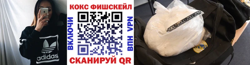 купить   Усть-Катав  COCAIN VHQ 