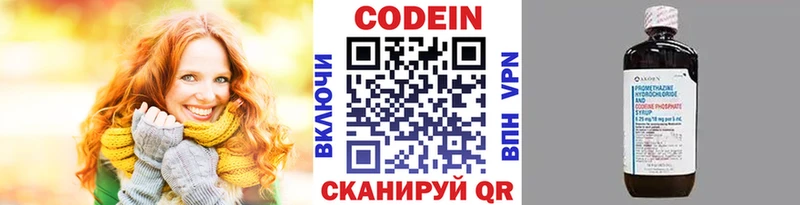 как найти закладки  нарко площадка состав  Кодеин Purple Drank  Усть-Катав 