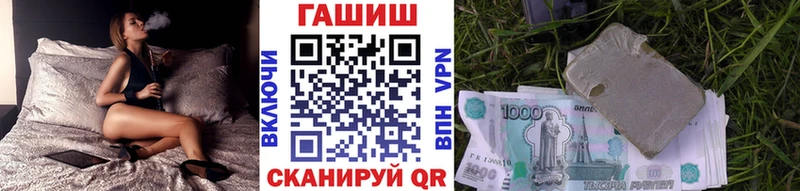 ГАШИШ 40% ТГК  Усть-Катав 