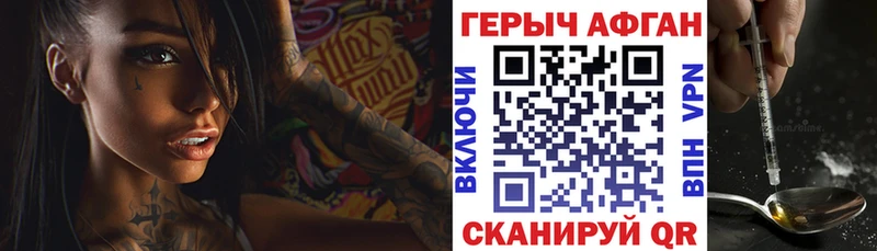 ГЕРОИН VHQ  Усть-Катав 