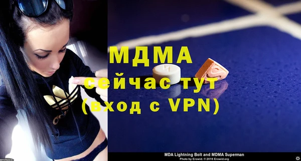 прущая мука Армянск