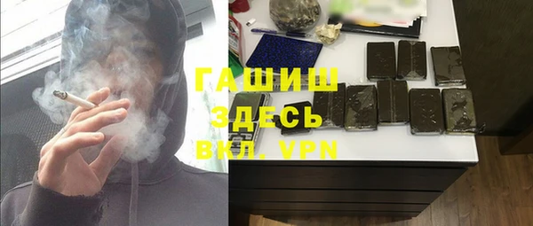 бутират Аркадак