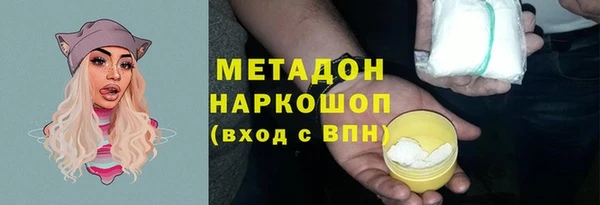 прущая мука Армянск