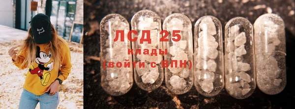 бутират Аркадак
