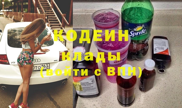 прущая мука Армянск