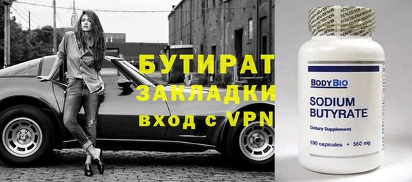 ALPHA PVP Покровск