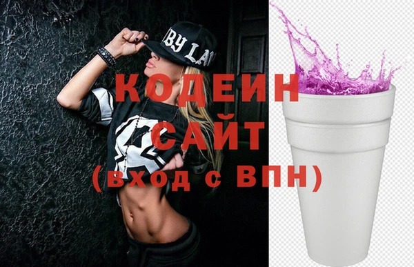бутират Аркадак