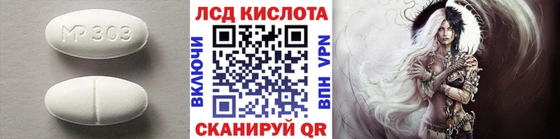 LSD-25 экстази кислота  Усть-Катав 