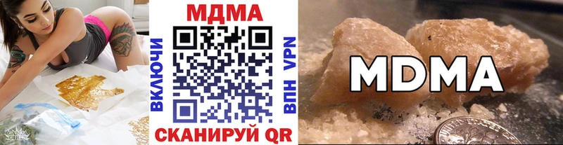 MDMA Molly  как найти закладки  Усть-Катав 
