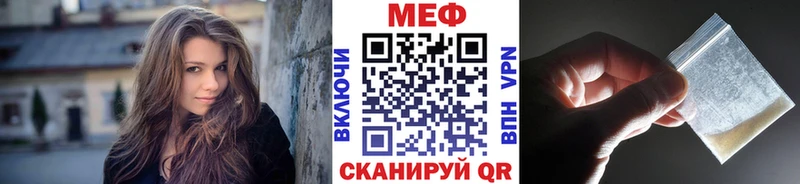 где купить наркотик ОМГ ОМГ Меф VHQ Усть-Катав