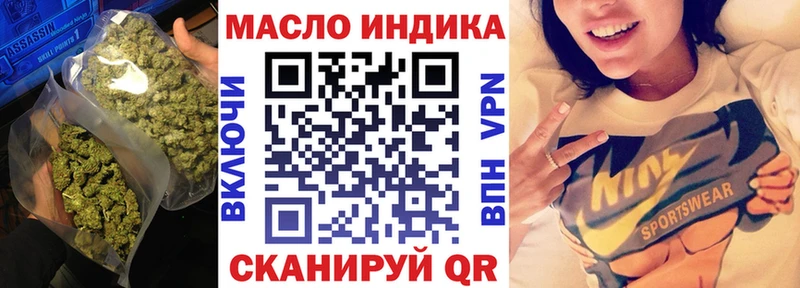 Дистиллят ТГК THC oil Усть-Катав