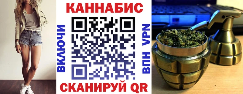 где можно купить наркотик  Усть-Катав  Бошки марихуана Bruce Banner 